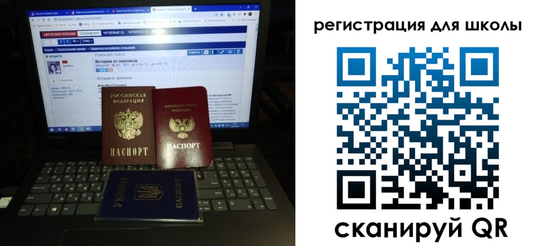 форма 3 в Балее